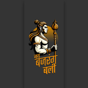JAI BAJRANG BALI-Designed by Templatesmountain