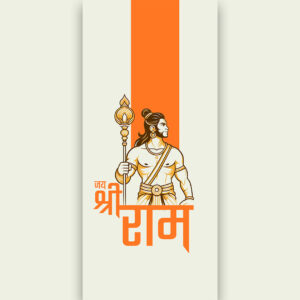 JAI SHREE RAM-Designed by Templatesmountain
